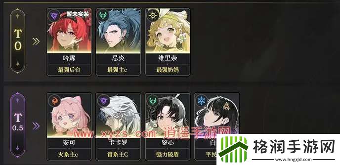 鸣潮手游公测角色强度原神手游一览