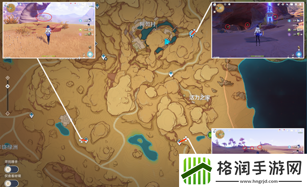 原神4.2图形对抗实验录第六天怎么过