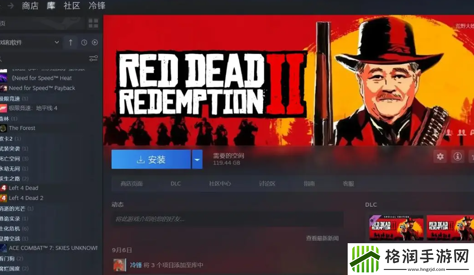 欧洲Steam玩家必备