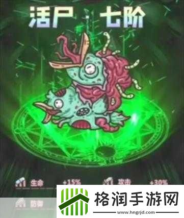 最强蜗牛虫洞提炼装置全解析