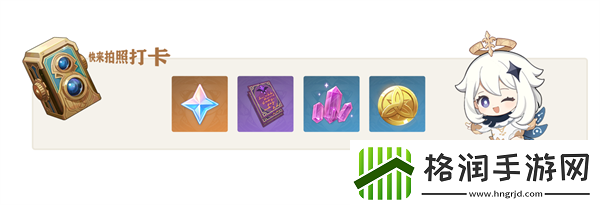 原神4.2图形对抗实验录第六天怎么过