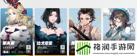 白荆回廊霜冻队攻略