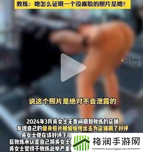 美女扣逼软件
