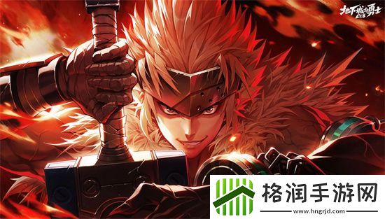 地下城与勇士起源公测礼包兑换码福利分享