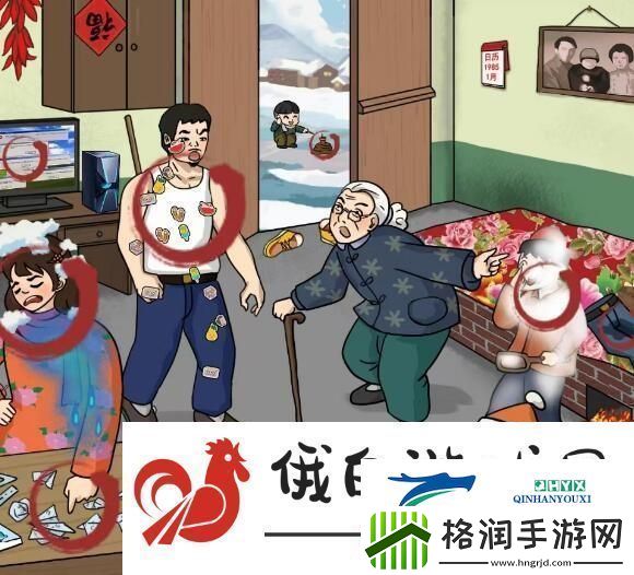 汉字找茬王怒发冲冠2游戏玩法详解与技巧分享