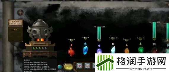 鬼谷八荒炼丹材料速刷攻略