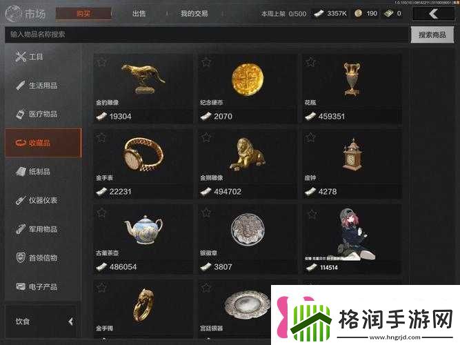 暗区突围中大金含义及价值深度解析高价值战利品与玩家实力的象征