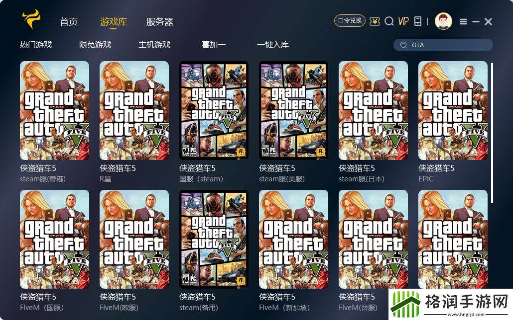 GTA5在V社宣布Linux支持终止后