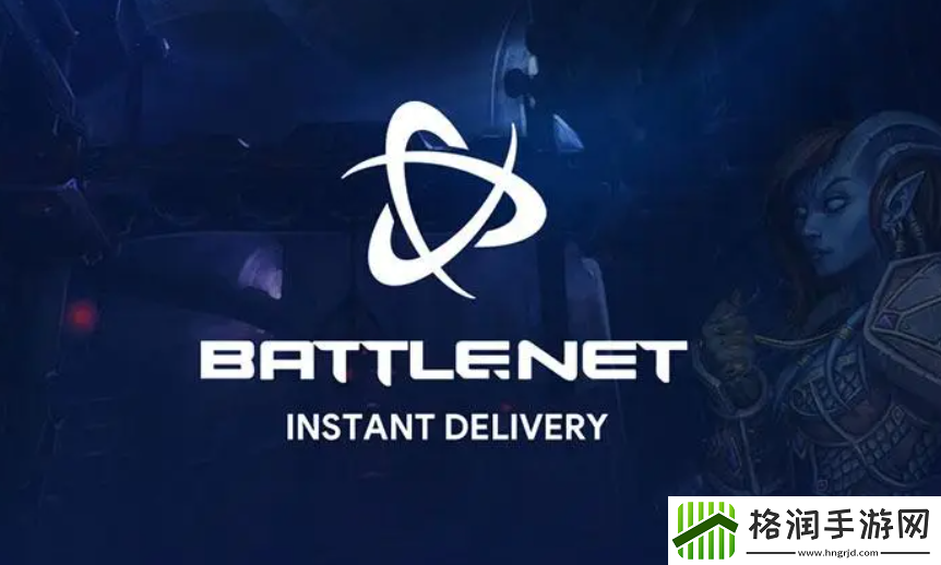 留学生福利大放送!免费暴雪战网加速器