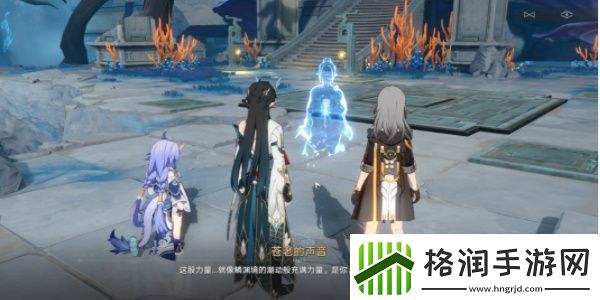 崩坏星穹铁道龙返其乡任务怎么做