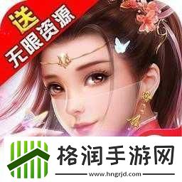 掌门小师妹版震撼上线
