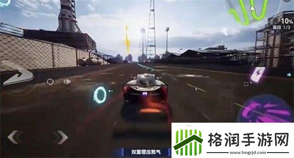 极品飞车集结怎么释放氮气
