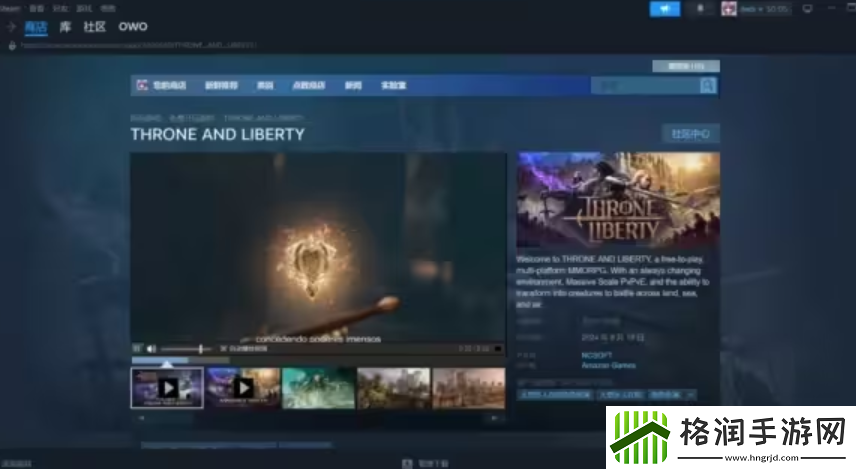 steam欧美服王权与自由DLC购买攻略