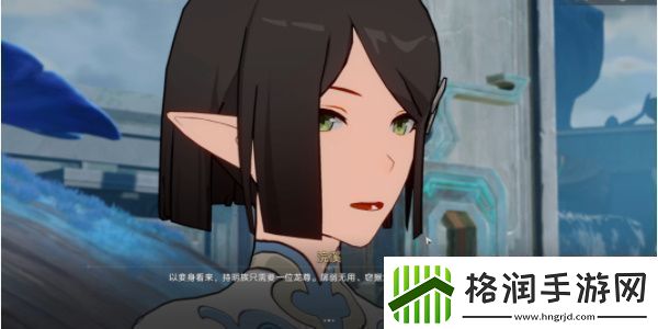 崩坏星穹铁道龙返其乡任务怎么做