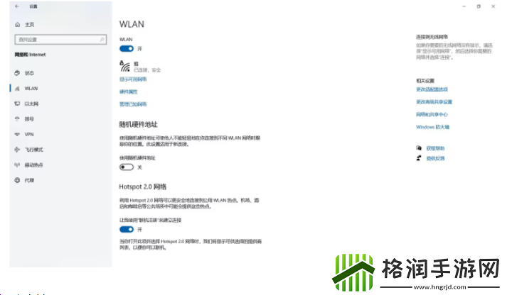 王权与自由国际服出现Fatal