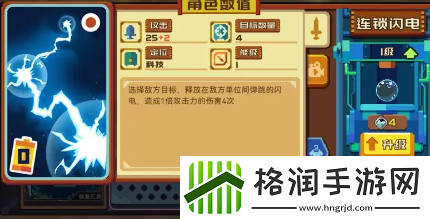 砰砰军团卡组推荐
