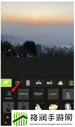 醒图app如何制作拼图醒图app怎么把多张图片拼到一起资讯速递