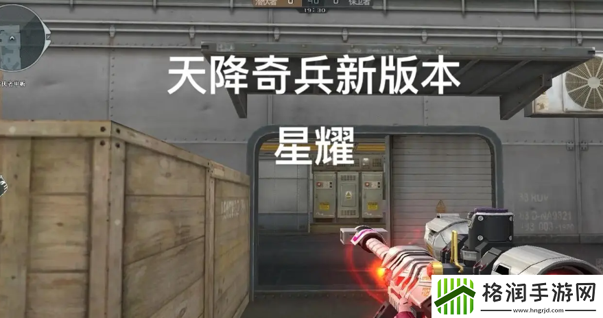 欧洲华人回国畅玩CFHD