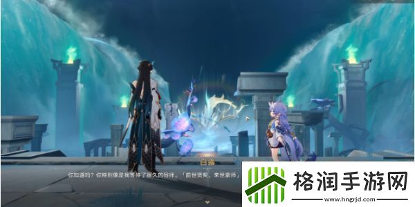 崩坏星穹铁道龙返其乡任务怎么做