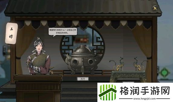 鬼谷八荒炼丹材料速刷攻略
