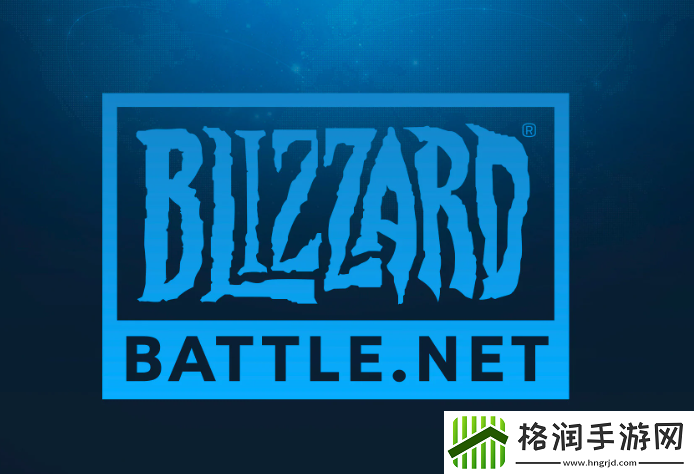 留学生暴雪战网国服专属福利