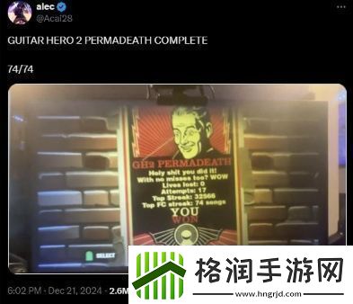 吉他英雄2玩家达成连弹74首歌且完全无错挑战
