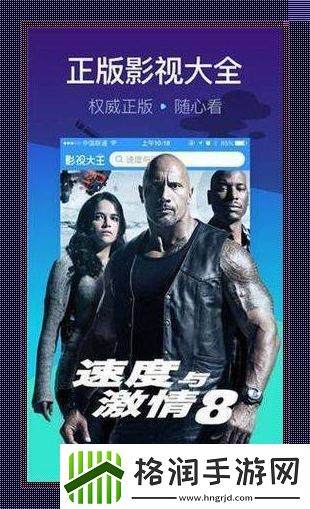 2018汉字风云