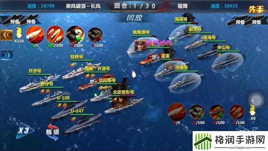 战舰帝国