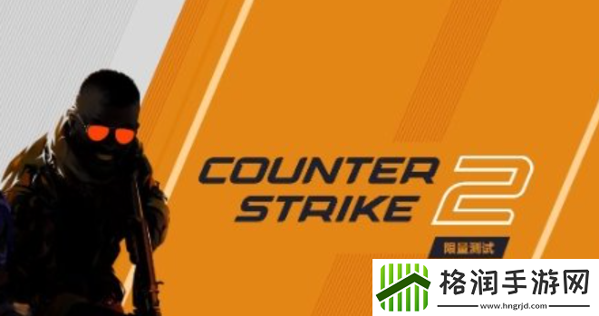 美国华人游戏助手！CSGO/CS2流畅加速器推荐