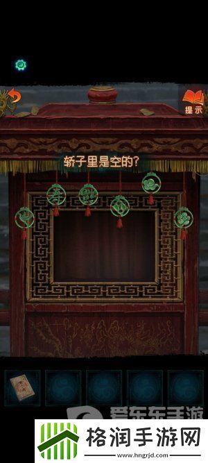 纸嫁衣7卿不负第一章寻祭图文通关攻略