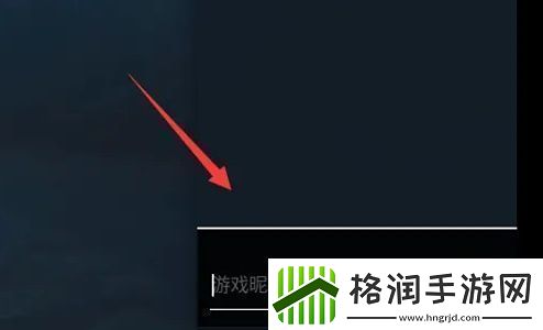无畏契约怎么加好友