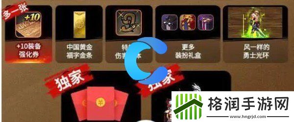 地下城与勇士起源微信聊天福袋口令分享