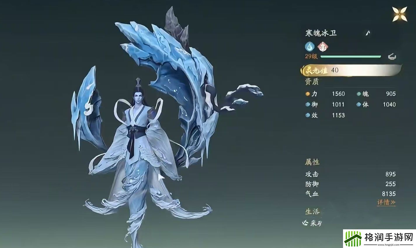 仙剑世界白首霜仙打法攻略