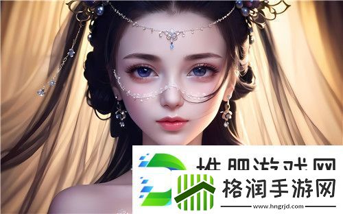 为什么“爽⋯躁多水⋯快⋯深点快斗”成现象级爆款！