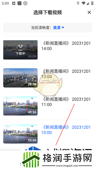 央视影音央视影音保存视频到手机相册方法一览