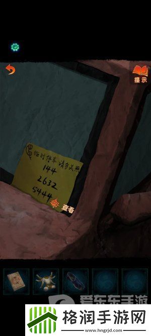 纸嫁衣7卿不负第一章寻祭图文通关攻略