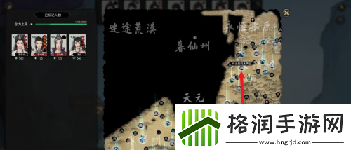 鬼谷八荒炼丹炉怎么获得