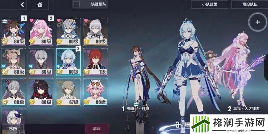 崩坏3第二部是新游戏吗