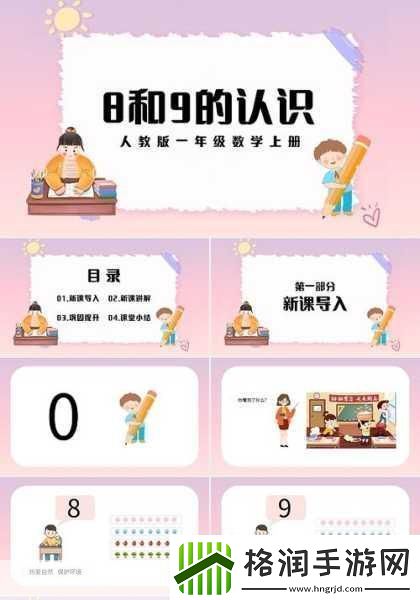 十8模应用下载