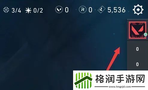 无畏契约怎么加好友