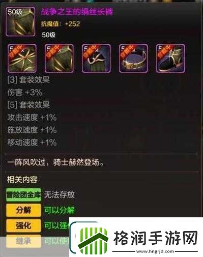 DNF手游魔道学者毕业套装全揭秘