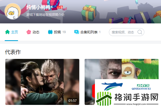 黑神话悟空儿童版作者是谁