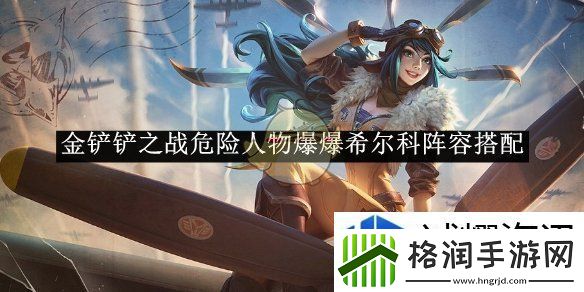 策略定胜局