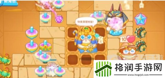 保卫萝卜4法老归来第16关怎么打