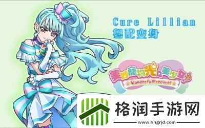 星链计划