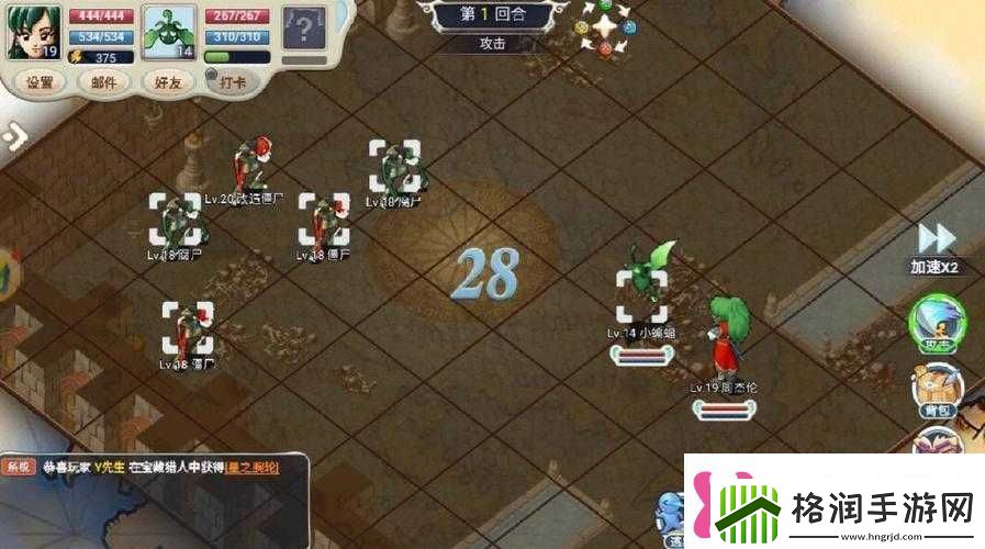 魔力宝贝手游中铁剪螃蟹的属性特点、战斗表现及综合评价