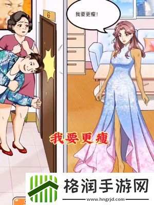 我就是显眼包整容液通关图文攻略