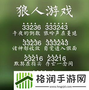 sky光遇狼人游戏钢琴怎么弹