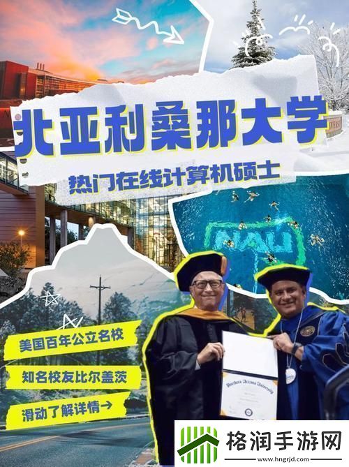 35岁硅谷追梦笑谈互联老人的青春逆袭