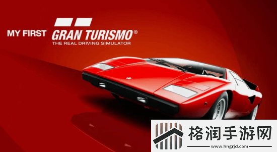 GT赛车免费试玩版12.6上线！18辆经典车型